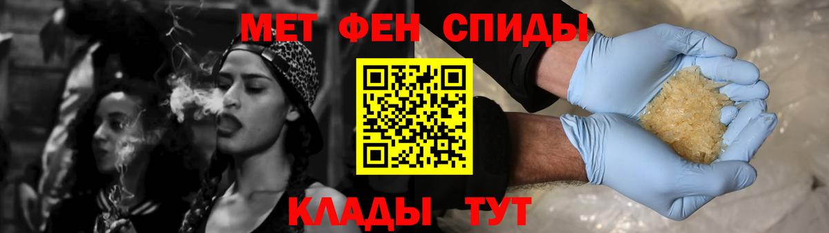 Amphetamine 97% Канск