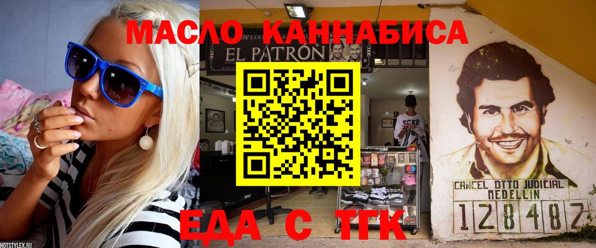  КОКАИН Канск