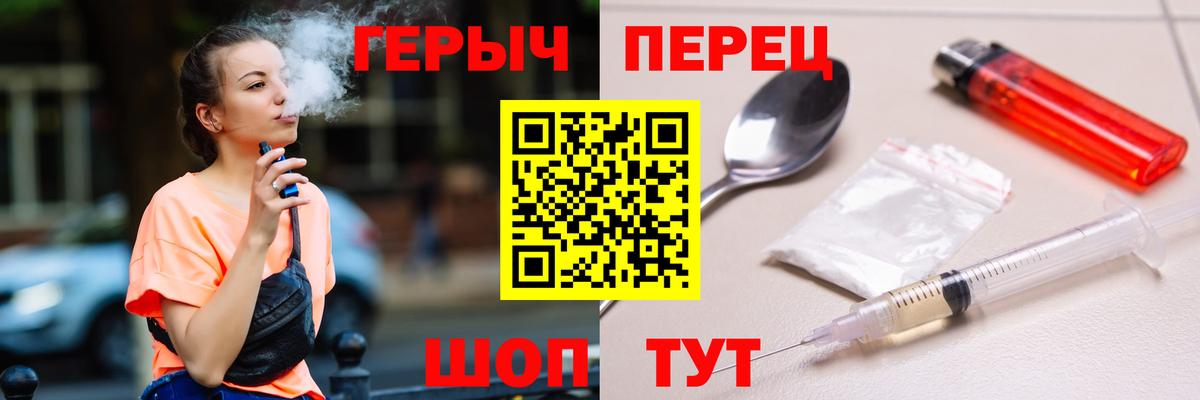 ГЕРОИН Афган Канск