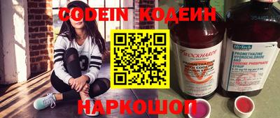 спайс Заводоуковск