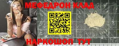 скорость Жуковский