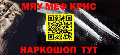 COCAINE Заволжье
