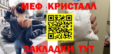 спайс Заводоуковск
