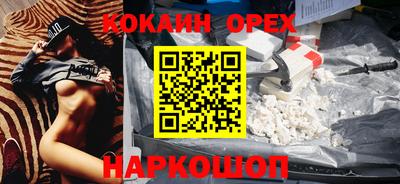 спайс Заводоуковск