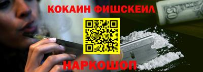 спайс Заводоуковск