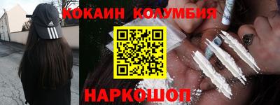 COCAINE Заволжье