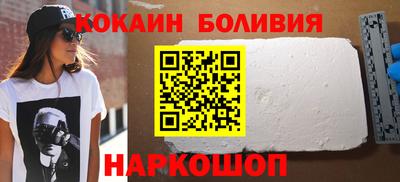 COCAINE Заволжье