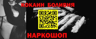 COCAINE Заволжье