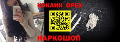 COCAINE Заволжье