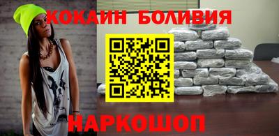 спайс Заводоуковск