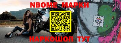 спайс Заводоуковск
