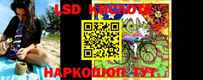 спайс Заводоуковск