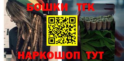 спайс Заводоуковск