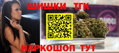 спайс Заводоуковск