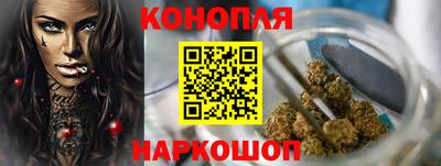 спайс Заводоуковск
