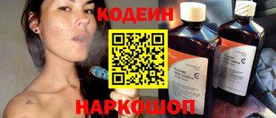 спайс Заводоуковск