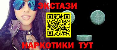 спайс Заводоуковск