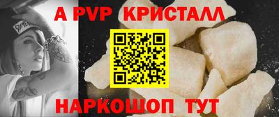 скорость Жуковский