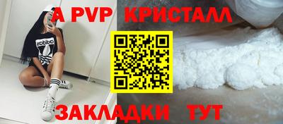 спайс Заводоуковск