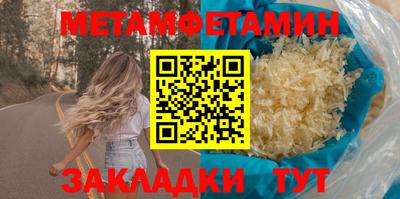 скорость Жуковский