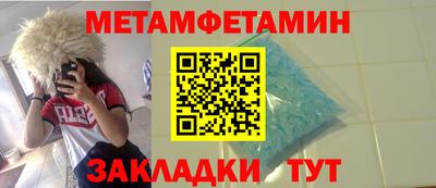 спайс Заводоуковск