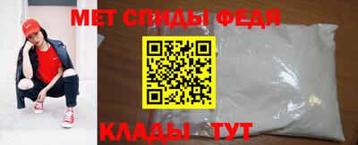 спайс Заводоуковск