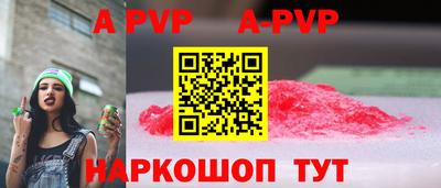 спайс Заводоуковск