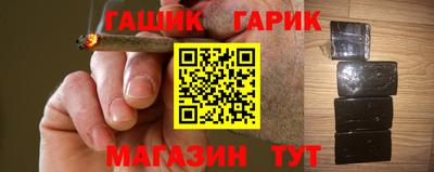 спайс Заводоуковск