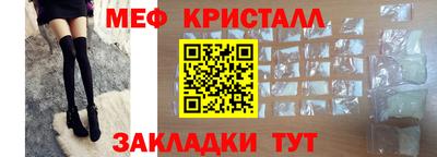 скорость Жуковский