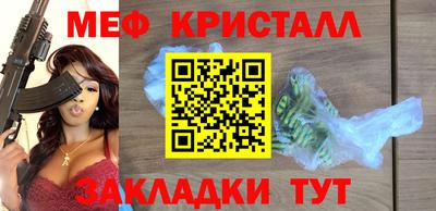 скорость Жуковский
