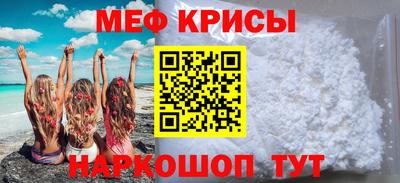 спайс Заводоуковск