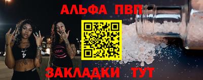 скорость Жуковский