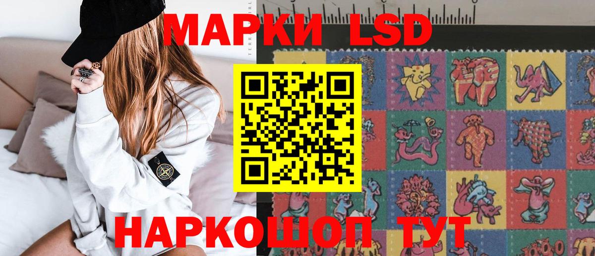 Лсд 25 экстази ecstasy  ЛСД экстази ecstasy  Вход с VPN  Канск 