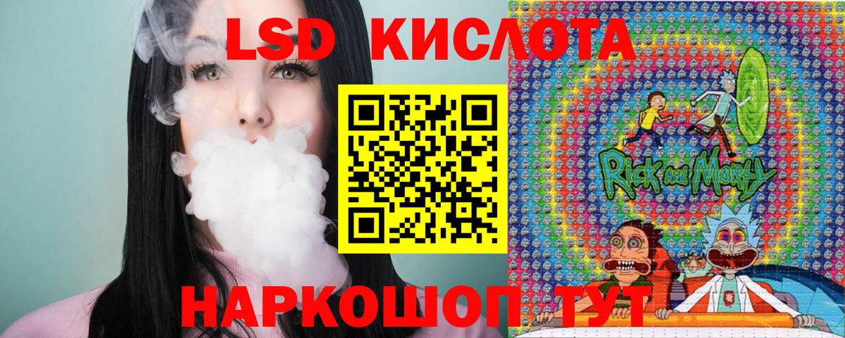Марки N-bome 1,8мг Канск
