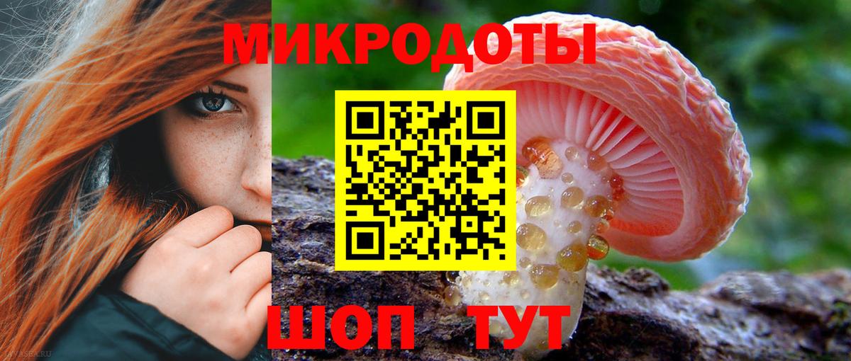 ТГК  Каннабис  МЕТАМФЕТАМИН  Cocaine  Вход с VPN  Мефедрон   Канск  ГАШИШ 