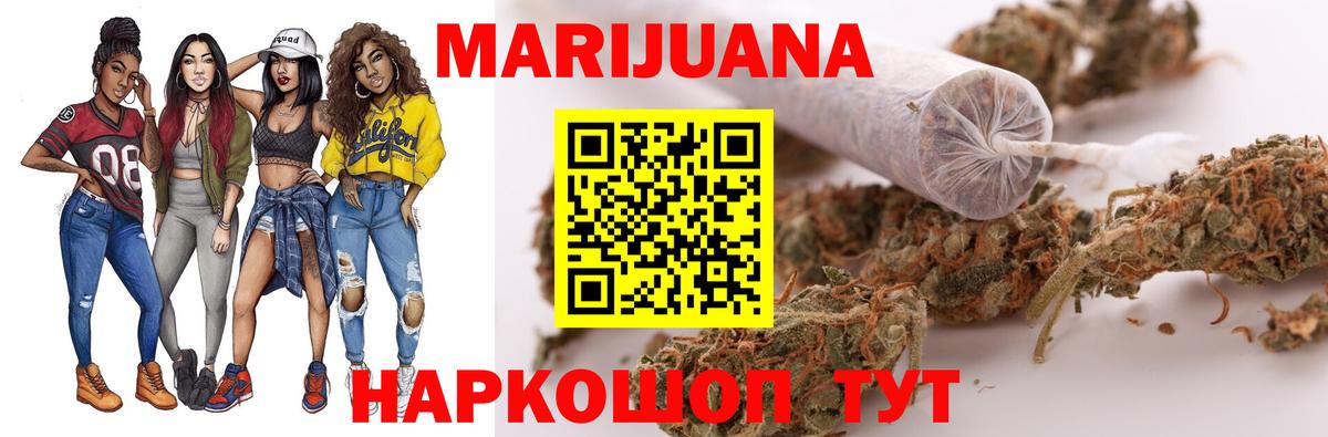 Марихуана Amnesia  Вход с VPN  Каннабис гибрид  Шишки марихуана THC 21%  Канск 